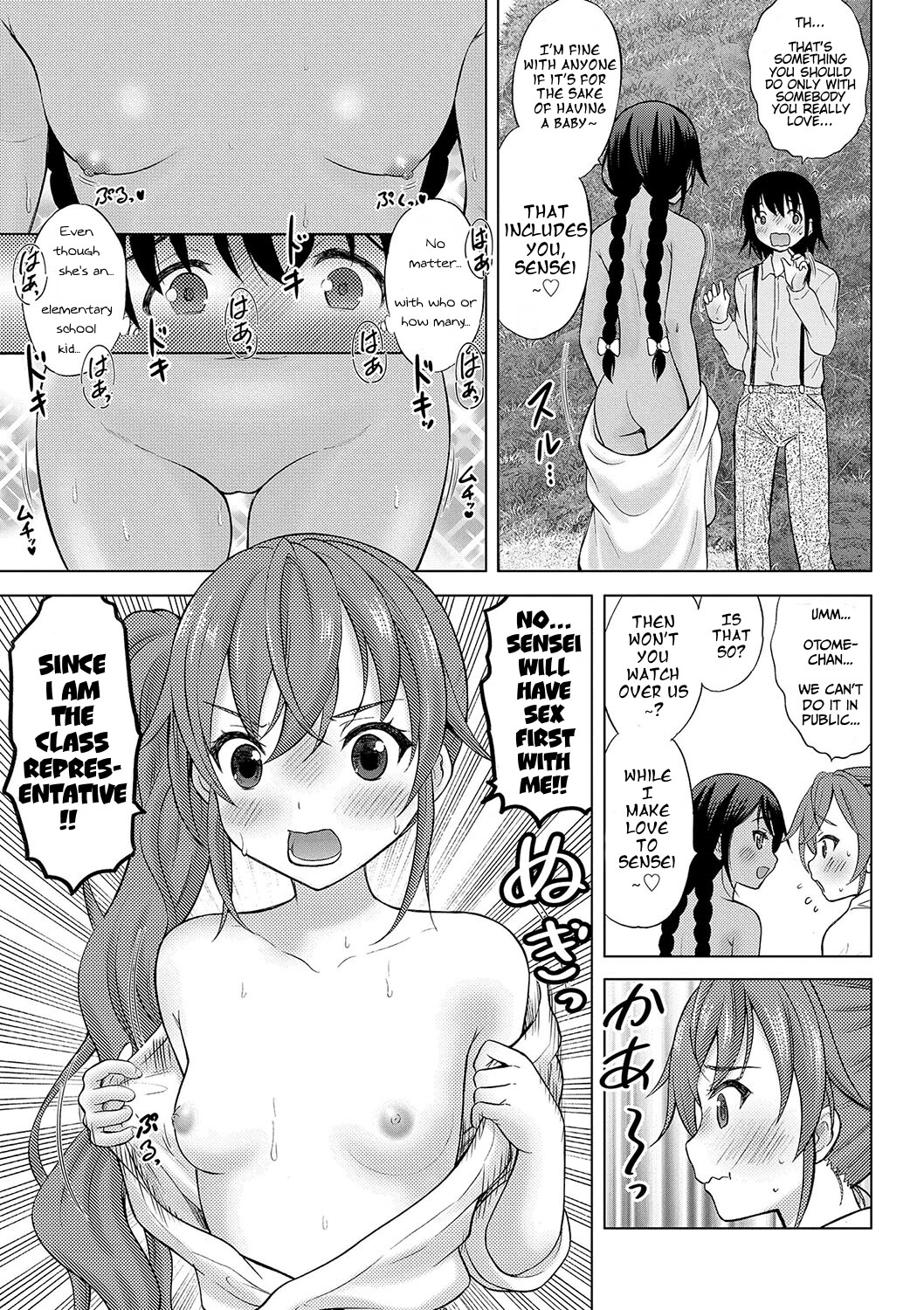 Hentai Manga Comic-The Island Nearest to God-Read-40